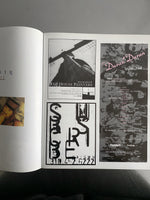 Ray Gun Issue 26 - Beastie Boys 1995