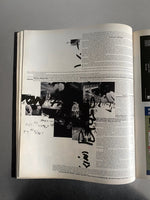 Ray Gun Issue 56 - Pearl Jam 1998